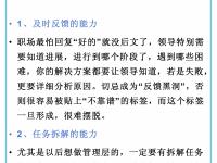 开云体育官网-开拓者队遇较劲失利，积极总结迅速调整
