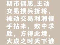 开云体育-关于势均力敌！比分胜负难料，谁能脱颖而出？的信息