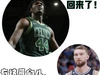 开云体育官网-凯尔特人胜篮网，海沃德受伤离场