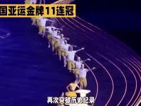 开云平台-中国代表团在亚运会上再获佳绩，夺得多项金牌