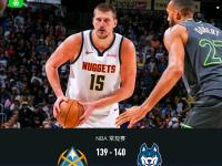 开云体育-灰熊荣幸战胜掘金！霍林斯砍下关键一球，绝杀对手