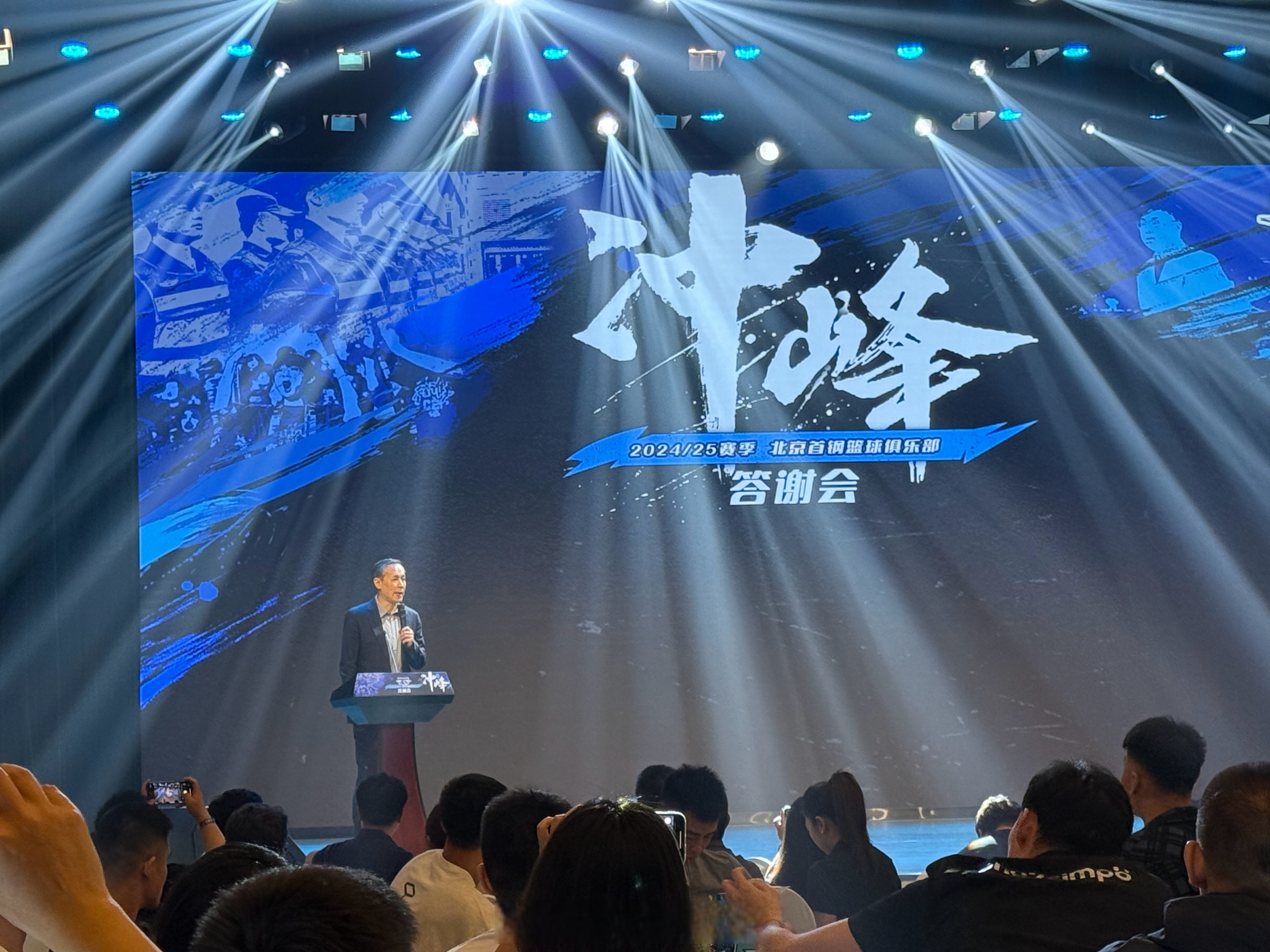 北京首钢队士气高昂，全力备战下一场比赛