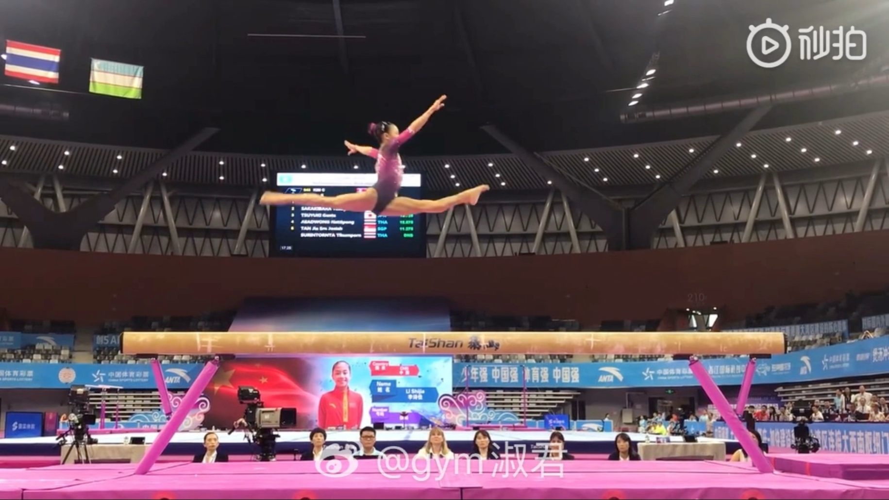 体操小将夺冠,卓越技艺震撼现场的简单介绍 体操小将夺冠,卓越技艺震撼现场的简单介绍