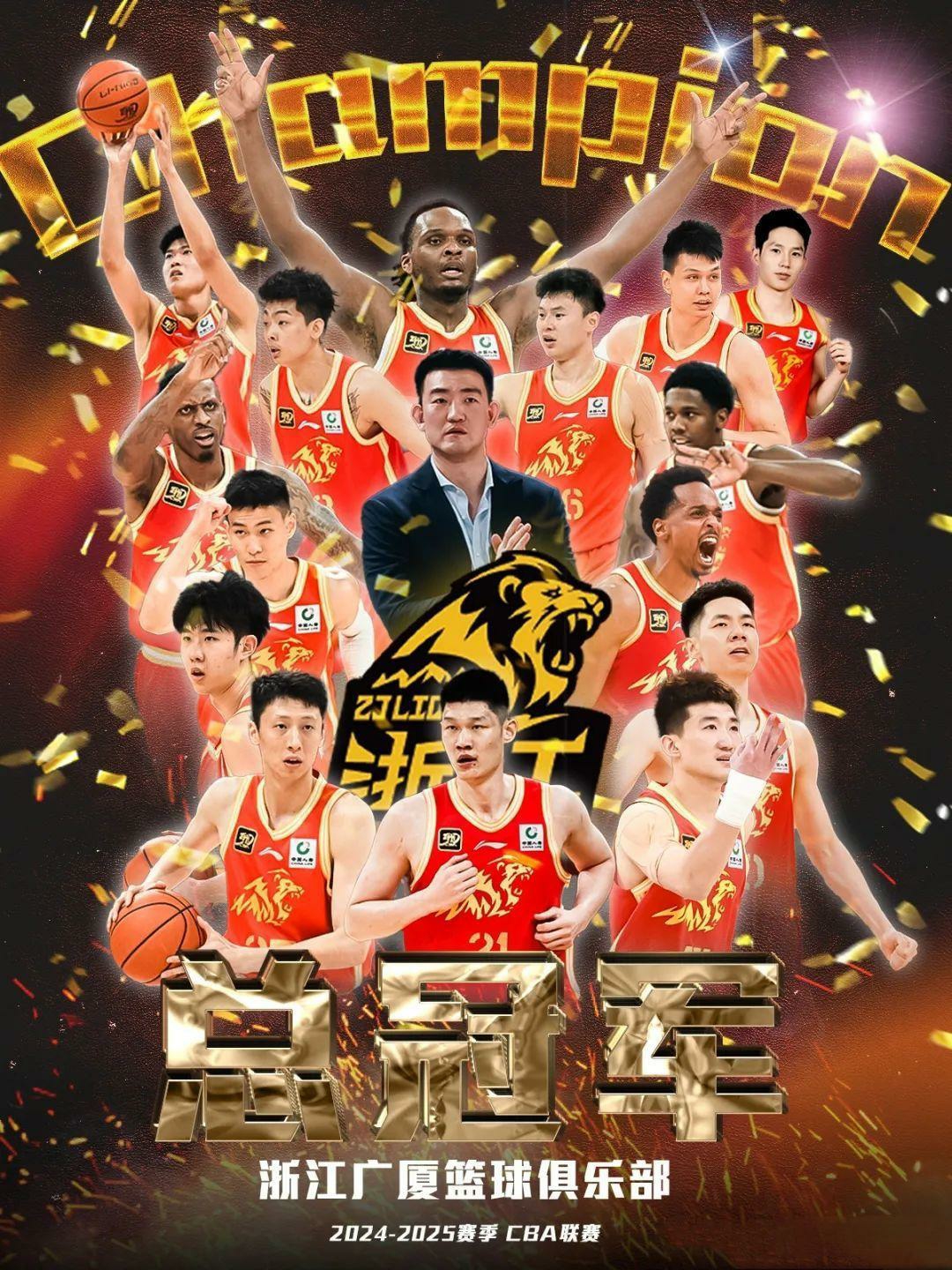 CBA：辽宁男篮继续赢球，大胜浙江队。