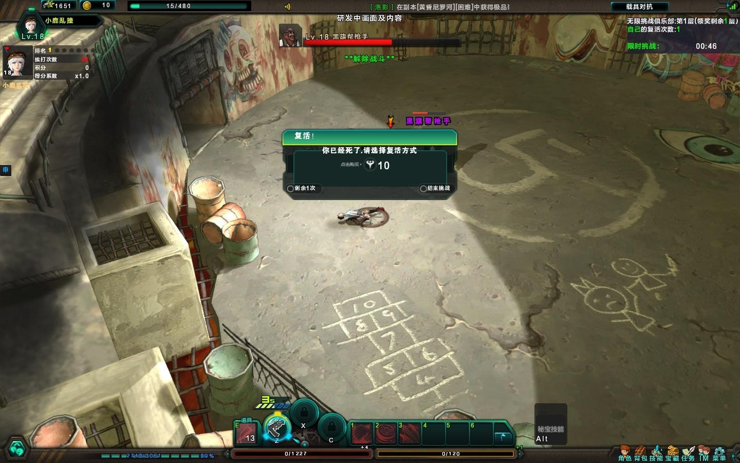 连胜结束后，诺里奇以55-72吞负