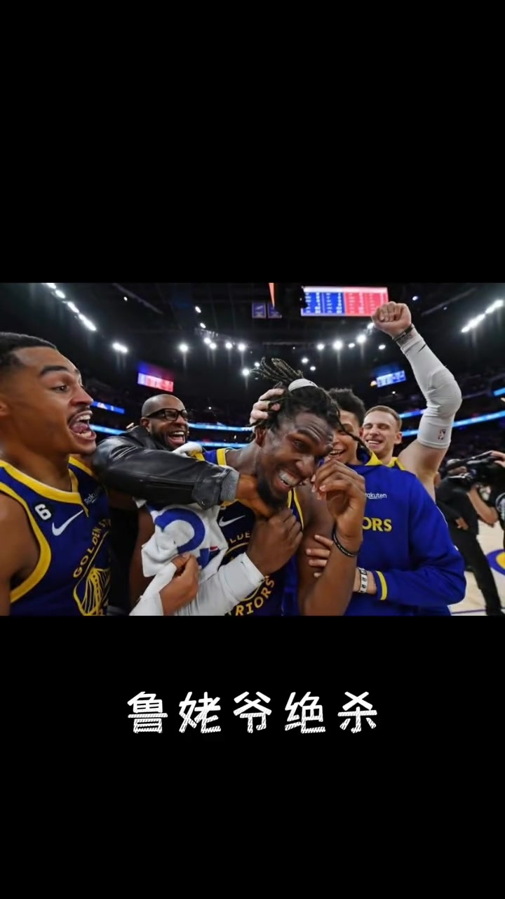 勇士大胜猛龙，豪取五连胜